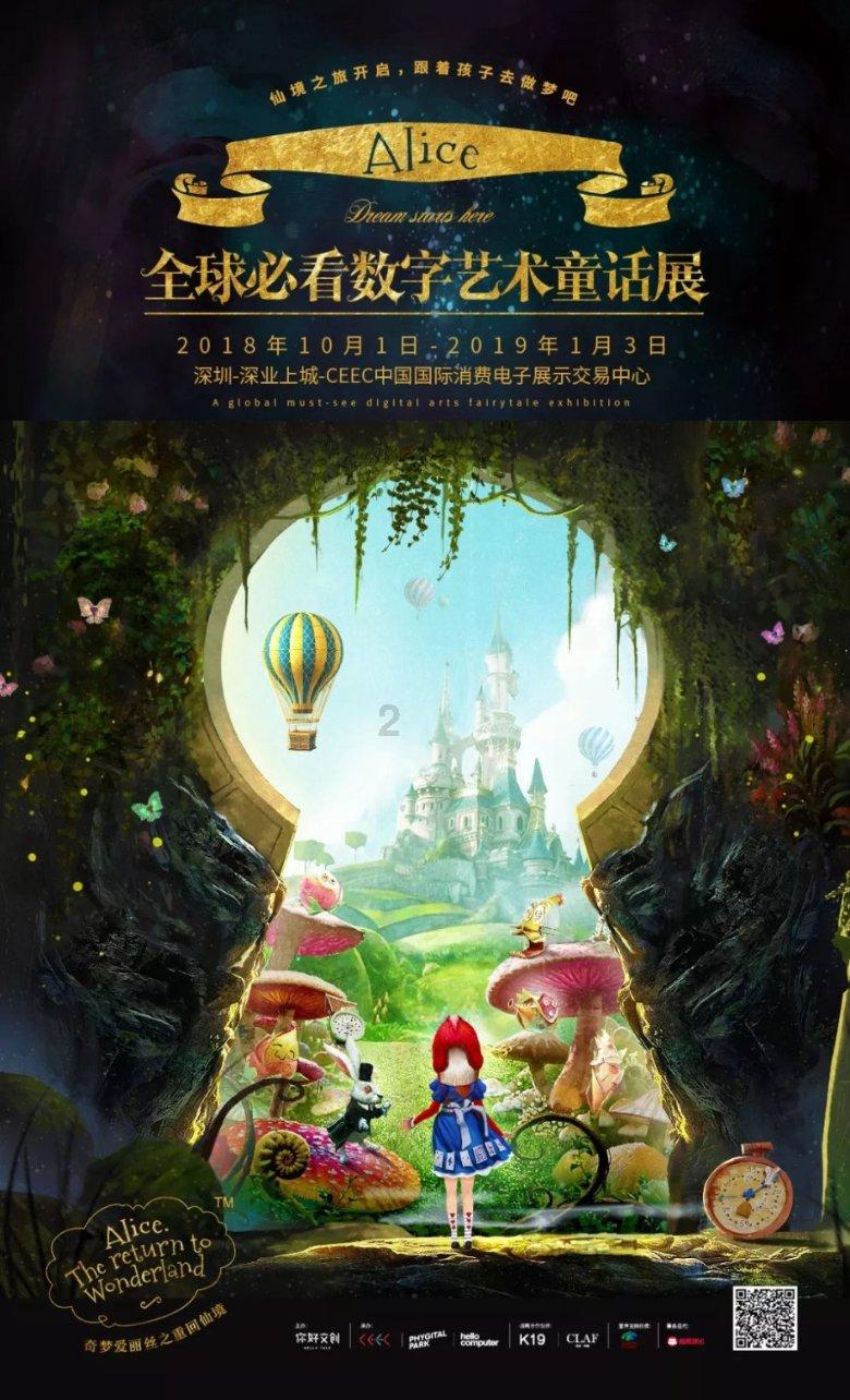 相扑选手大跳跃