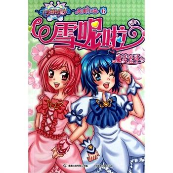 无锡一老人凌晨被扔半路女子装顺路送回，老人的出行安全该如何保证？游戏画面