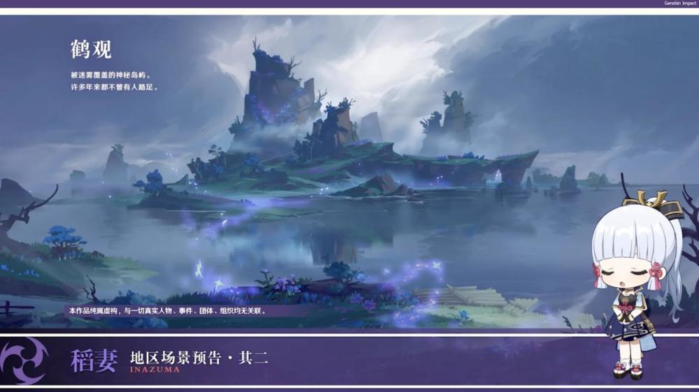 永恒边境