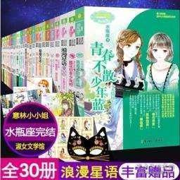 冲浪骑士