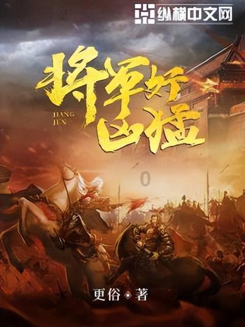 园丁逃生