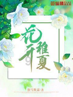 功夫熊猫官方手游